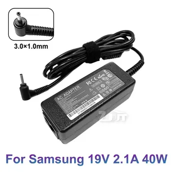 19V 2.1 a 40W 3.0*1.0 mm Laptop AC Adaptor Încărcător de Putere Pentru Samsung NP305U1A NP530U3B NP535U3C NP535U4C NP54 NP900X3A A13-040N2A