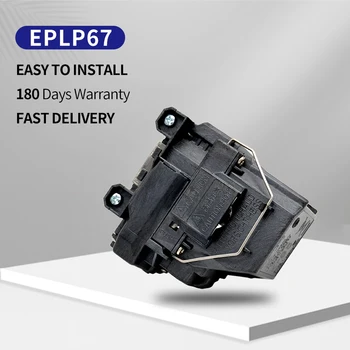 Potrivit pentru Epson ELPLP67 cu locuințe proiector lampa HC710HD/Megaplex MG-50/MG-850HD EB-C250W EB-C15S EB-C05S/EB-W12/EB-C35X C