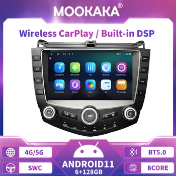 Android Radio Auto Pentru Honda Accord 7 2004 - 2006 2Din GPS Navi Auto Multimedia Player Stereo Autoradio Unitate Cap Carplay Ecran