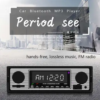 Auto Bluetooth radio vintage Radio MP3 Player stereo AUX muzica Clasica Audio Multifuncțional Player Radio Auto vintage USB ster G2U8