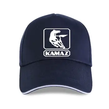 noi pălăria în 2021 2021 Moda Kamaz Logo-ul de Imprimare Oameni de curse de Top de Vară Șapcă de Baseball Bumbac de Înaltă Calitate, Marimea XS-XXL