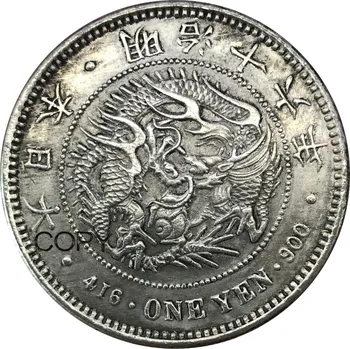 1883 Japonia 1 Yeni Meiji Dragon 16 Ani De Alama Placat Cu Argint Copia Monede