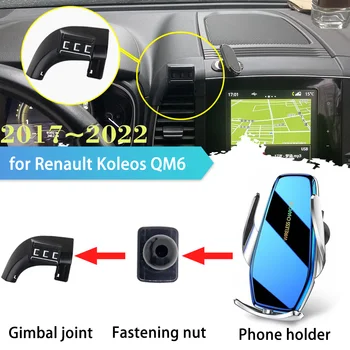 Suport de telefon pentru Renault Koleos Samsung QM6 HC 2017~2022 GPS Aerisire Clip Stand Suport Wireless de Încărcare Rapidă Tava Accesorii
