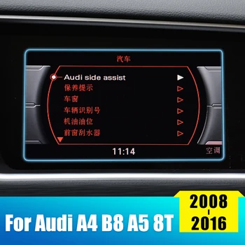 Pentru Audi A4 B8 A5 8T 2008-2016 Sticla de Navigare Auto, Folie de protectie Ecran Display LCD Autocolant Anti Scratch Accesorii