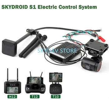 SKYDROID S1 Electric Sistem de Control Extrem de Integrat Multi-Extinderea Laser de Evitare a obstacolelor Gimbal Pentru Multicopter Rc Drone