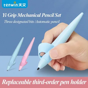 Tenwin Creion Mecanic 0,7 mm, cu Suport pentru Pix Grip Copii de Învățare Instrument de Scris Corectarea Posturii pentru copii rechizite școlare