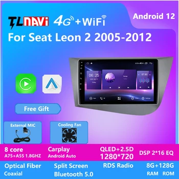 Masina Video Player CarPlay AndroidAuto Pentru Seat Leon 2 MK2 2005-2012 de Navigare GPS 8G128G Android Șeful 12 Unitate