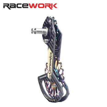 Racework 18t biciclete din spate schimbătorul de viteze din spate din fibra de carbon potrivit pentru shimano r8000 r8050 r8070 r9170 r9150 r9150 r9100