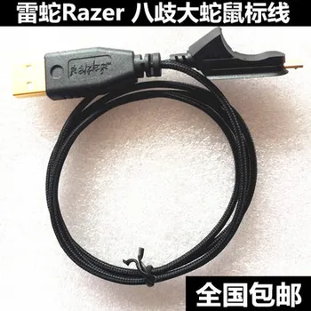 De Brand nou mouse USB cablu Soareci Linie pentru Razer Orochi 2013 / Chrome 2015 Ediție de piese de schimb