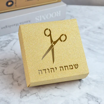 Sclipici Aur Roz Personalizat Ebraică Foarfeca De Tăiat Cu Laser Upsherin 3 Ziua Evreu Cutie