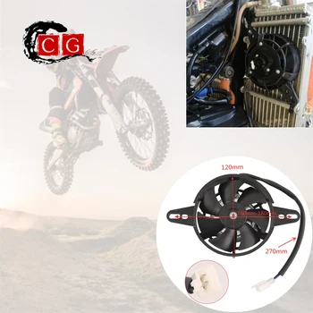 Motocicleta ventilatorului de Răcire a Răcitorului de Ulei Electrica Radiator Motor Radiator potrivit pentru 150cc 200cc 250cc ATV Quad Go Kart Buggy Motocross