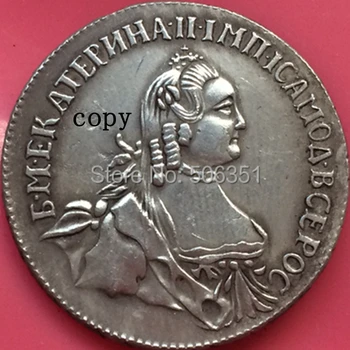 Monede rusești 20 kopek 1764 copia 23mm