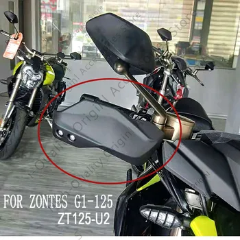 Pentru Zontes G1-125 ZT125-U2 aparatoare de Motociclete Handguards Ghidon Paznici G1-125 ZT125-U G1 125 ZT 125 U2 155-U2 155U2 155 U2