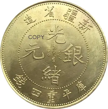 China 1897 Sinkiang 4 Buzdugan Pldted Argint Copia Fisei