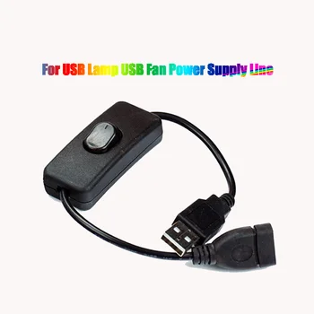 28cm Cablu USB cu Comutator ON/OFF, Cablu de Extensie de Comutare pentru USB, Lampa USB Fan Linia de Alimentare cu Energie Durabil VÂNZARE FIERBINTE Adaptor