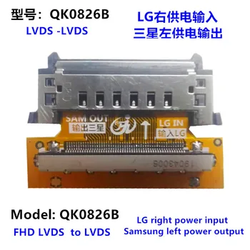 Noul LCD interfață linie de conversie, de conversie a energiei QK0826B QK0826B semnal de swap Power supply stânga și la dreapta interschimbabile