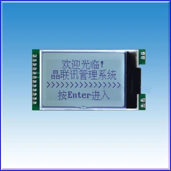 12864G-360-PN LCD Module Fără Bibliotecă Font Ecran LCD SPI Port Serial tv LCD Module
