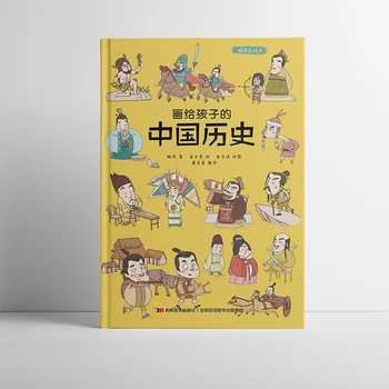 Cărți cu poze pentru copii Povestea educatoare Recomandă Istorie Chineză Pictura de Culoare Libros Kitaplar Caractere Livre